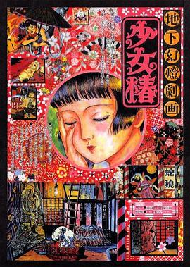 国产精品黄色大片